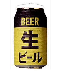 【5753】生ビール