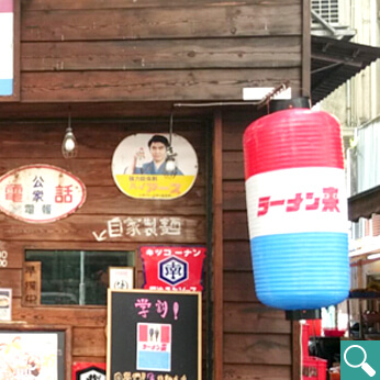 実績NO.01飲食店用