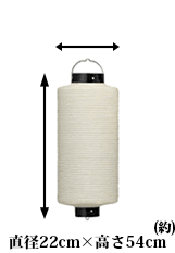 8号桶型提灯(並)