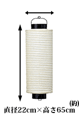 8号桶型提灯(和紙)