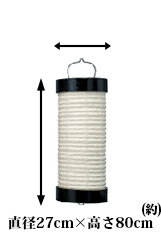10号看板型提灯(和紙・太骨)