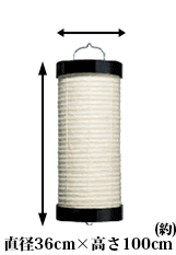13号看板型提灯(和紙・太骨)