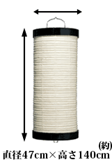 17号看板型提灯(和紙・太骨)